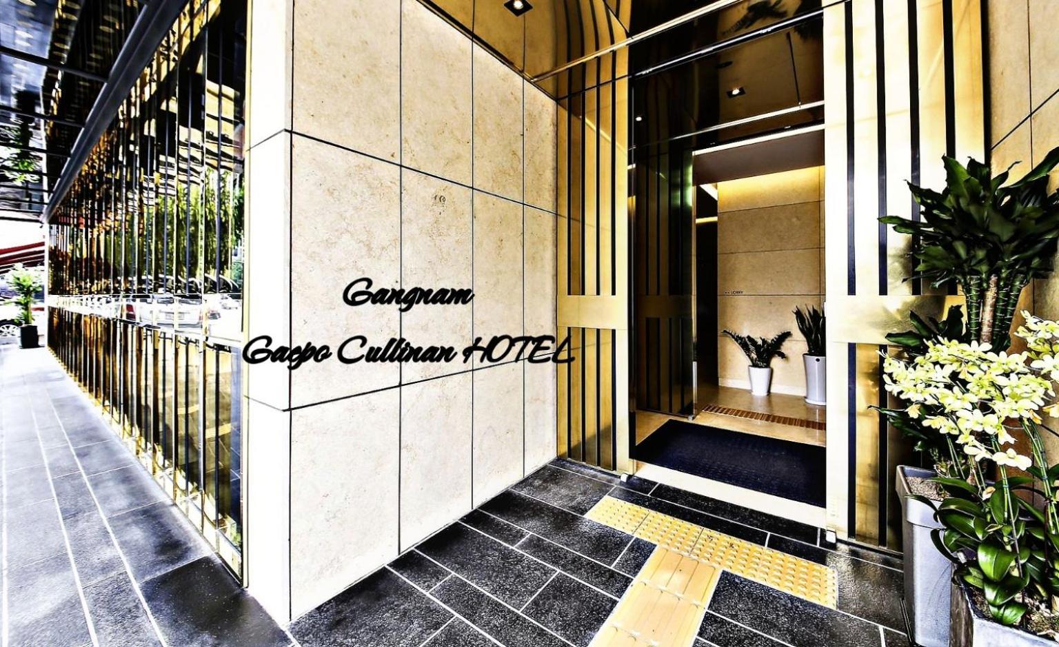 Cullinan Gaepo Hotel Seul Exterior foto